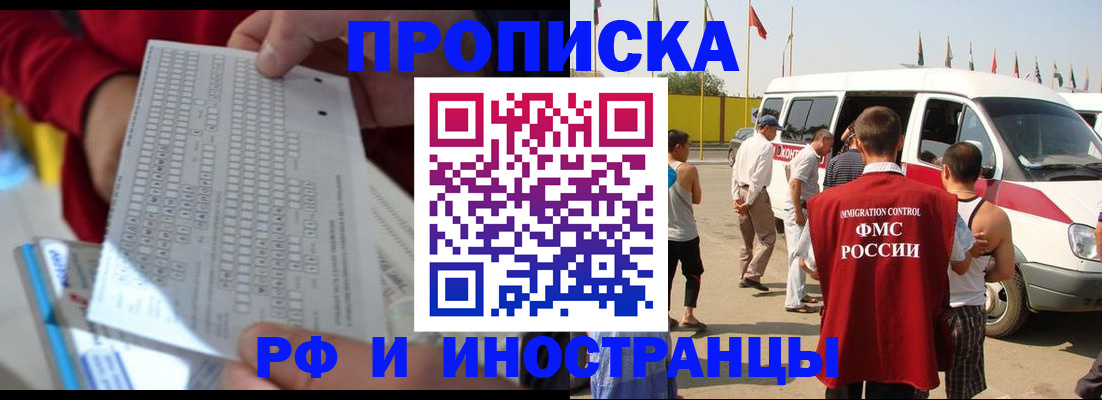 пропишу в квартире в Вязьме