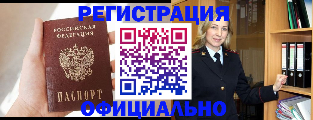 прописка поиск в Вязьме