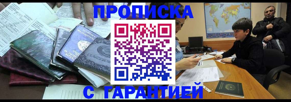 найти адрес прописки в Вязьме