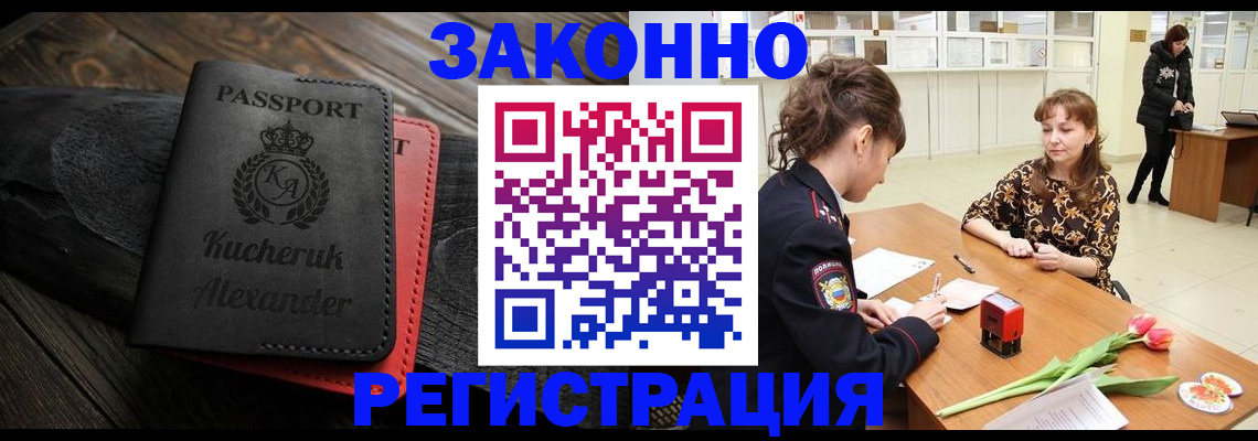 регистрация для дет. сада в Вязьме